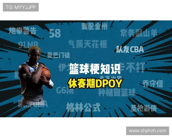 三秒违例解析：在篮下区域究竟待多久才违例？