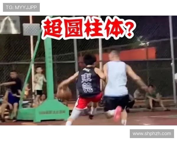 篮球新手必学：防守圆柱体扩展规则如何判断？