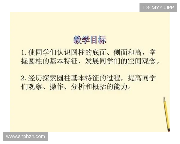 防守圆柱体扩展规则详解：如何理解球员合法防守空间？