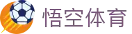 悟空体育WUKONG SPORTS-官方网站